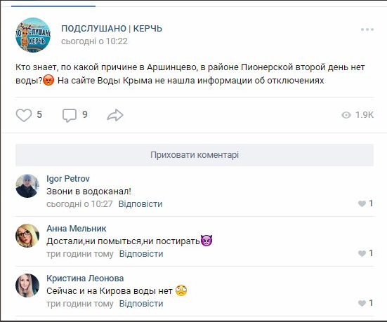 Новости Крымнаша. Крымская декларация США