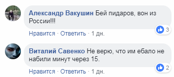 "Гасити на місці півнів!" "Скрепні" росіяни ледь не розірвали танцюристів у Криму