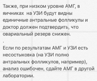 Сможете ли вы через 5-10 лет иметь детей?