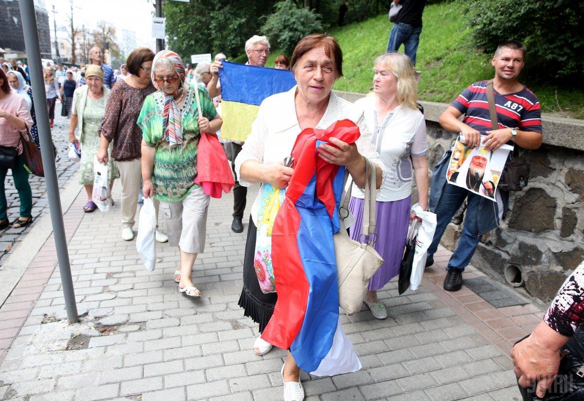 На Хресній ході у Києві розгорнули прапор Росії: фотофакт