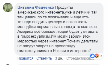 "Гасить на месте петухов!" "Скрепные" россияне чуть не разорвали танцоров в Крыму