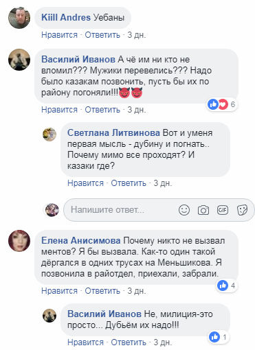 "Гасить на месте петухов!" "Скрепные" россияне чуть не разорвали танцоров в Крыму