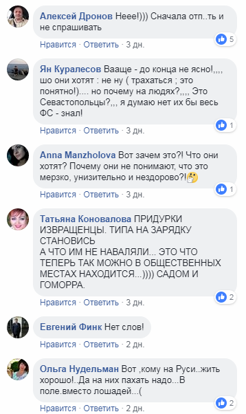 "Гасити на місці півнів!" "Скрепні" росіяни ледь не розірвали танцюристів у Криму