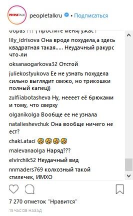 "Колхозный стиль": Каменских осудили за "спортивки" на красной дорожке в Баку