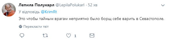 "Рускій мір" у всій красі: мережу шокували свіжі ціни в Криму