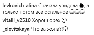 "Кардашьян нервово курить!" Каменських викликала фурор у мережі, показавши апетитне тіло