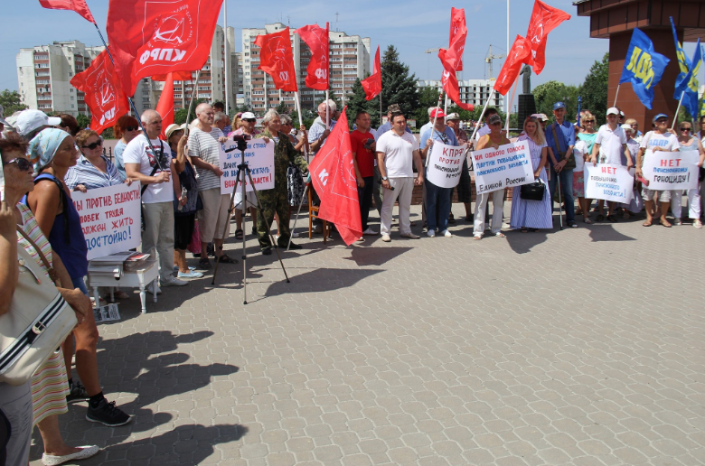 Мітинг кримчан проти підвищення пенсійного віку