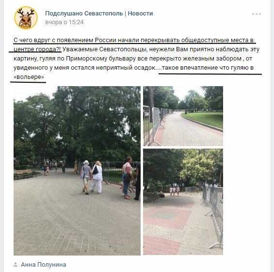 Туристів загнали у вольєр: в мережі показали особливості "руского міра" у Криму