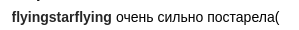 "Какая старая": Каменских шокировала фанатов резким изменением во внешности