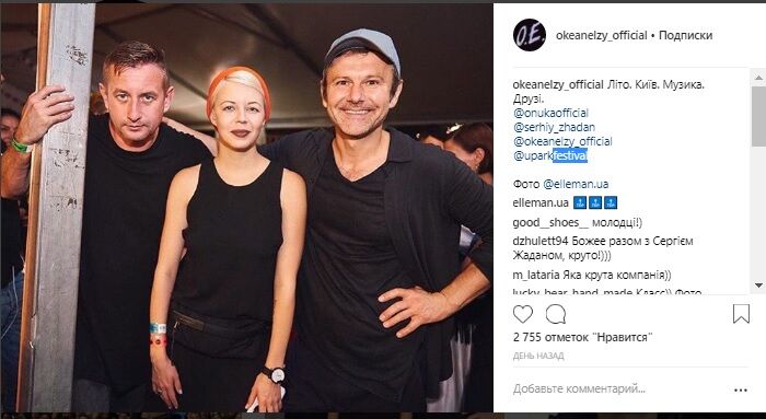 "Щось буде?" Вакарчук заінтригував мережу фото з двома знаменитими українцями