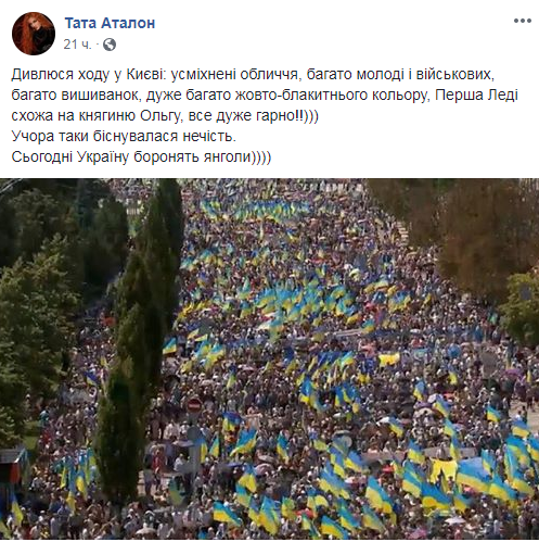 "Нечисть бесновалась": объединенный крестный ход в Киеве вызвал восторг у украинцев