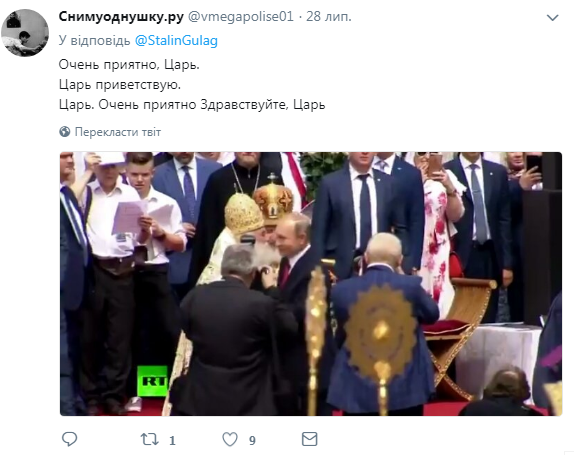 "Мерзкое зрелище!" Путин возмутил сеть выходкой на Крестном ходе