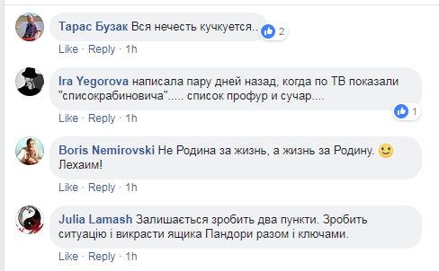 "За капитуляцию": в соцсетях прошлись по "союзу" Медведчука и Рабиновича