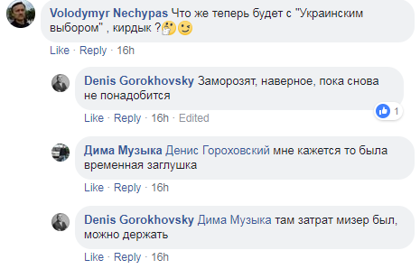 "За капітуляцію": в соцмережах пройшлися по "союзу" Медведчука і Рабиновича