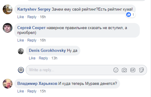 "За капитуляцию": в соцсетях прошлись по "союзу" Медведчука и Рабиновича