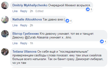 "Там же Порошенко!" Вокруг "UA:Перший" разгорелся скандал из-за Крестного хода УПЦ КП