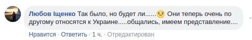 "Багато хто чекає Україну": в мережі показали неймовірне відео з Донецька