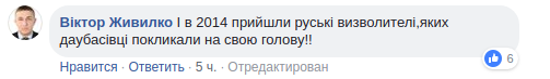 "Многие ждут Украину": в сети показали невероятное видео из Донецка