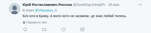 Нежива пустеля: в мережі показали, як Росія вбиває Крим