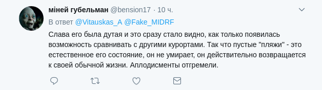 Безжизненная пустыня: в сети показали, как Россия убивает Крым