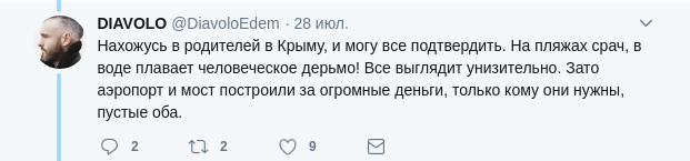 Нежива пустеля: в мережі показали, як Росія вбиває Крим