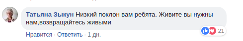 Растит сыновей и пишет стихи: сеть восхитил пенсионер-защитник Украины