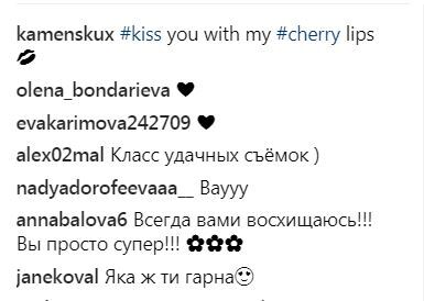 Настя Каменских поразила новым образом