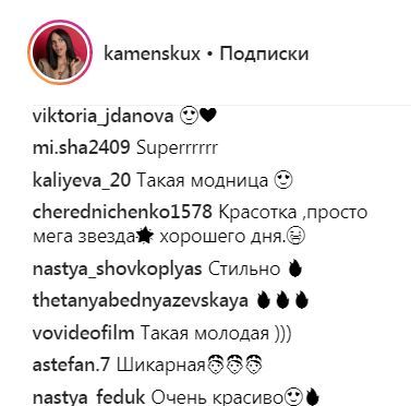 Настя Каменских поразила новым образом