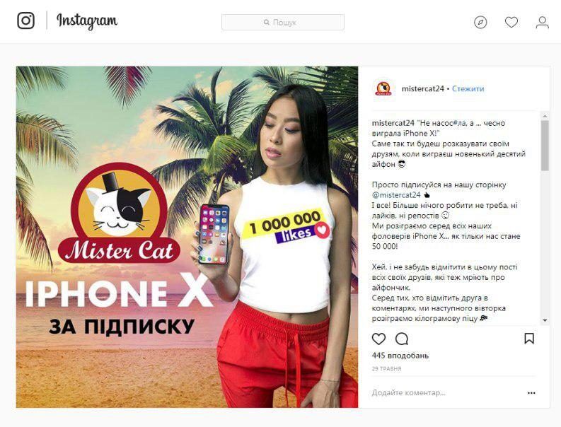 "Не насос*ла!" Відома піцерія в Києві потрапила в скандал