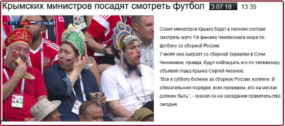 Новости Крымнаша. Заплатить за любовь к Родине и к родным я готов любую цену