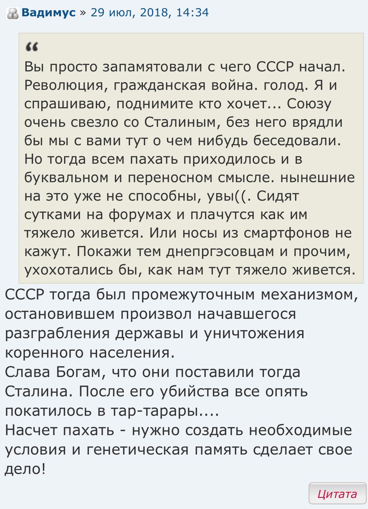 Новости Крымнаша. Мы сохраняем надежду на лучшее