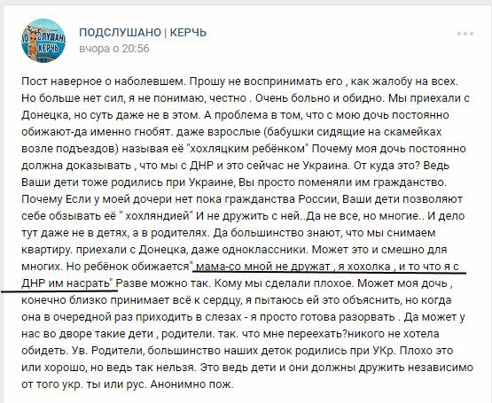 Новости Крымнаша. Мы сохраняем надежду на лучшее