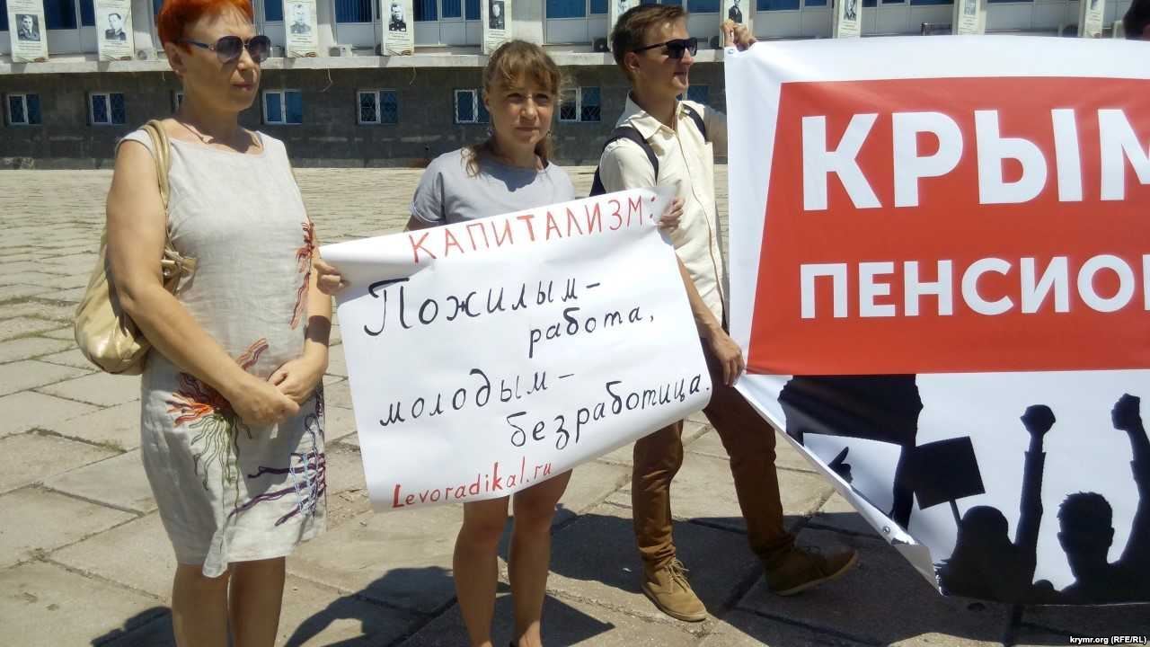 "Руській мір" не сподобався: в Криму провели мітинг проти Путіна