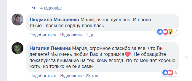 Захарова рассказала, как написала песню для запрещенной в Украине певицы: в сети ажиотаж