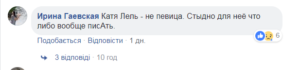 Захарова рассказала, как написала песню для запрещенной в Украине певицы: в сети ажиотаж