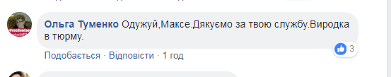 В Киеве водитель протащил на капоте двух патрульных: сеть в ярости