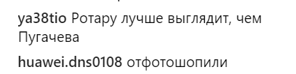 Не впізнати: фото помолоділих Пугачової і Галкіна спантеличило мережу