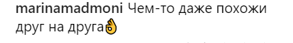 Не узнать: фото внезапно помолодевших Пугачевой и Галкина озадачило сеть