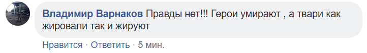 Кошмар наяву: сеть шокировало подлое убийство АТОшника "Сармата"