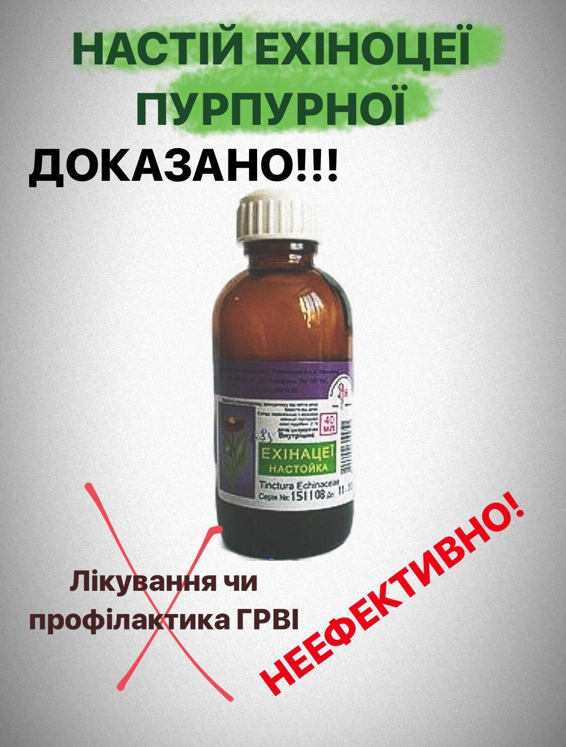 15 найбільш неефективних препаратів: як нас обдурюють фармвиробники 