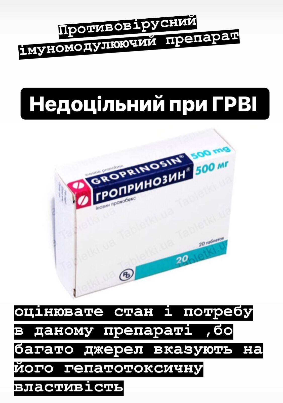 15 найбільш неефективних препаратів: як нас обдурюють фармвиробники 