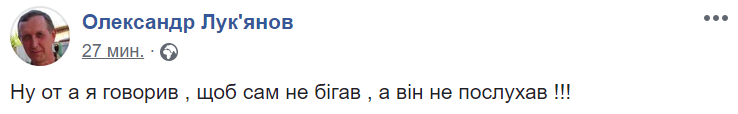 Кошмар наяву: мережу шокувало підле вбивство АТОвця "Сармата"