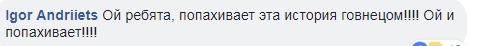 Вбивство "Сармата": один із затриманих служив у "Торнадо" та "Азові", названо ім'я