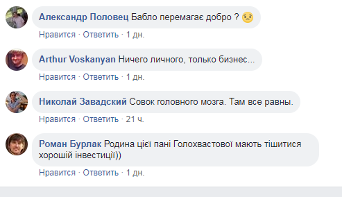 "Бабло побеждает?" В Киеве разгорелся скандал из-за захоронений на элитном кладбище