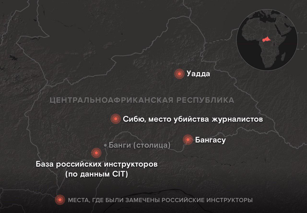 Снимали кино о "Вагнере": в Африке убили съемочную группу из России
