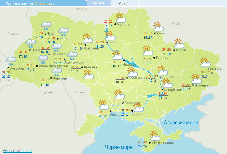 Грозы и жара: появился прогноз погоды на начало августа в Украине