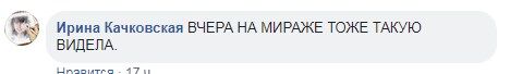 Під Одесою помітили навалу гадів: є фото