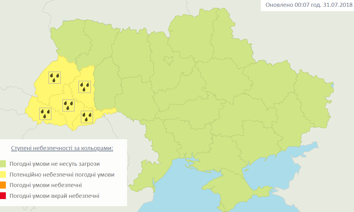 На Украину надвигается шторм: синоптики предупредили о сильных ливнях  