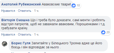 Вбивство "Сармата": один із затриманих служив у "Торнадо" та "Азові", названо ім'я