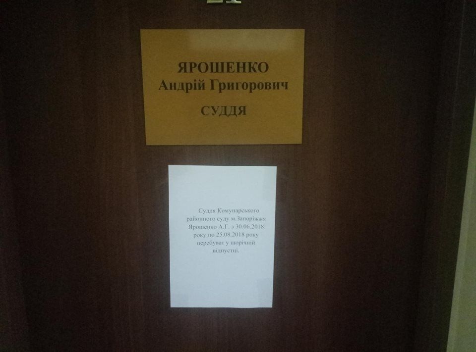 Судебное дело Гречковского и Бондаренко могут начать рассматривать заново